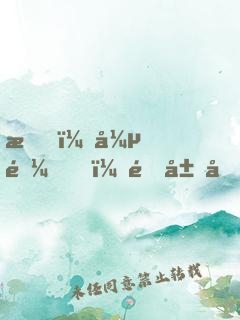 我，張遼！開局和甄宓成親